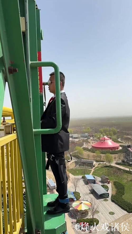 衡水野生动物园的极限高空蹦极让人心跳加速！