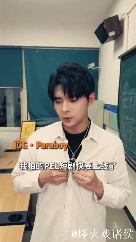 PEL独家迷你剧〈电竞满级天才0分惊人开场〉定档12月18日！