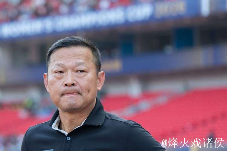 常卫魏:FIFA女足冠军杯为众多年轻球员提供了难得的成长机会 常卫魏:FIFA女足冠军杯为众多年轻球员提供了难得的成长机会