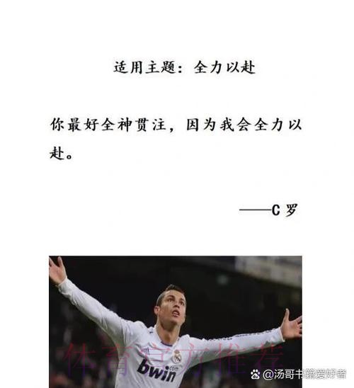 C罗发文致敬马塞洛 队宠回复:非常感谢 我一生的挚友 C罗发文致敬马塞洛 队宠回复:非常感谢 我一生的挚友