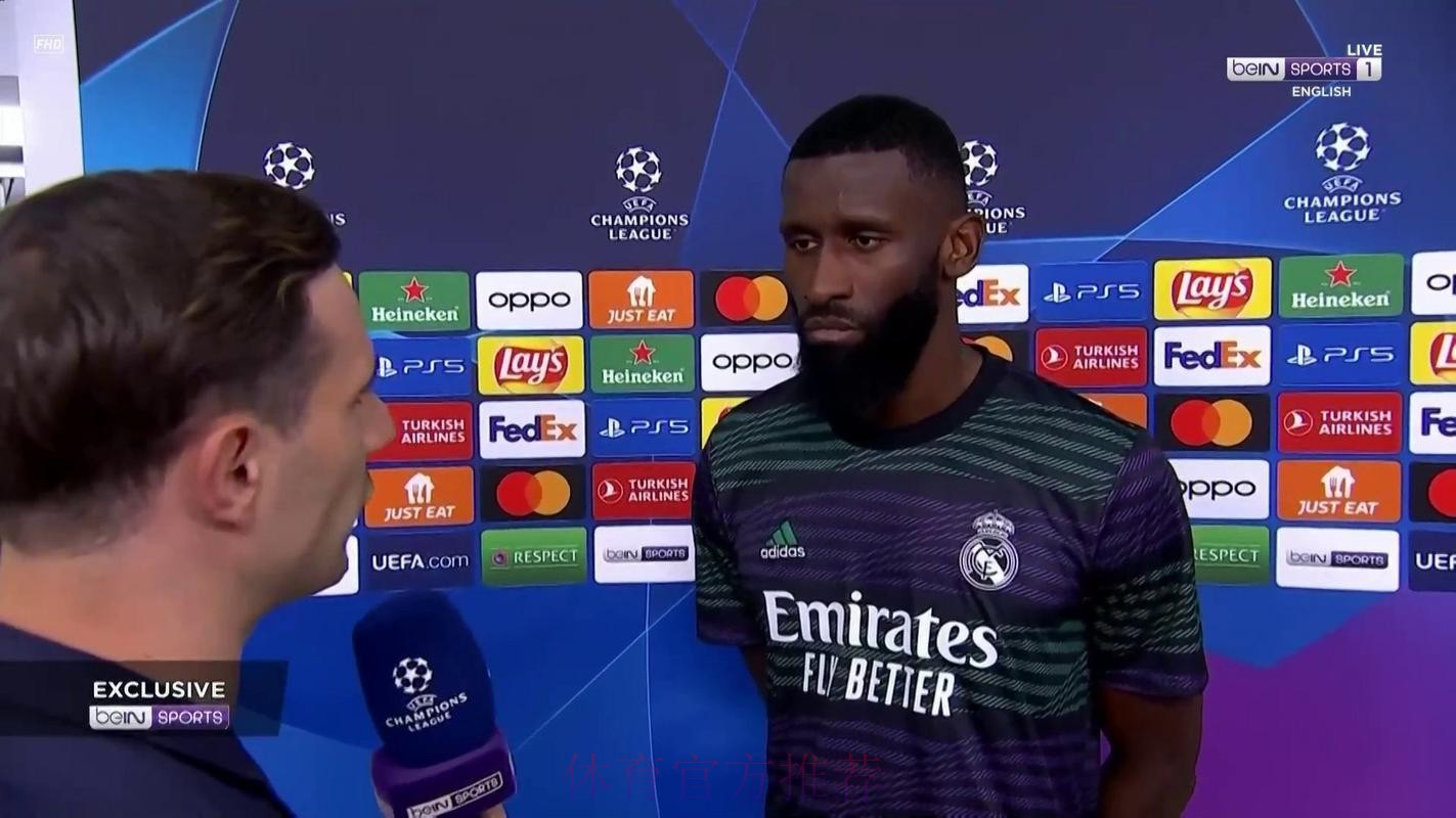 吕迪格:我们仍然有信心 但这样的逆转太疯狂了